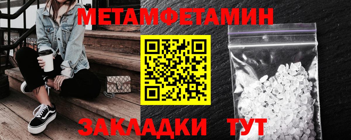 Амфетамин  АМФ VHQ  Вход с VPN  KRAKEN рабочий сайт  Дедовск 
