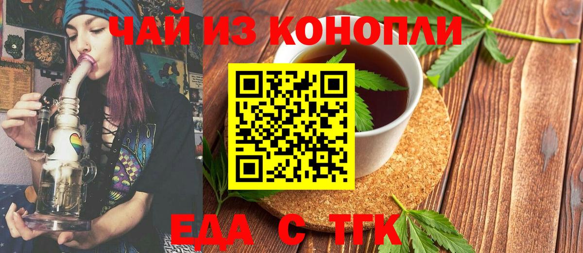 Canna-Cookies марихуана Дедовск