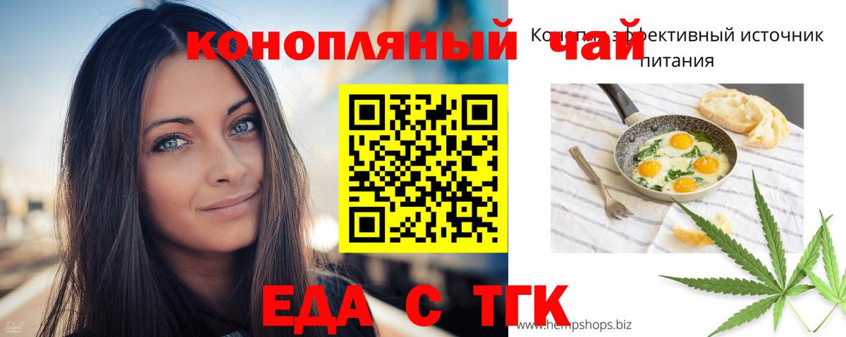 Дедовск  Canna-Cookies марихуана  Вход с VPN 