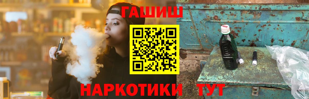 Гашиш Premium Дедовск