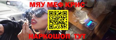 мескалин Кунгур