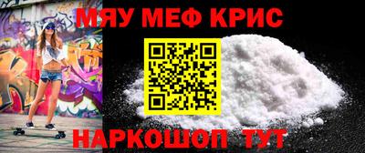 мескалин Кунгур