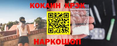 мескалин Кунгур