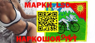 мескалин Кунгур