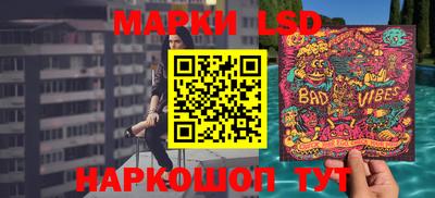 мескалин Кунгур