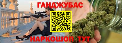 мескалин Кунгур
