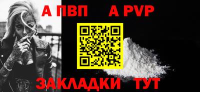 мескалин Кунгур
