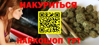 мескалин Кунгур