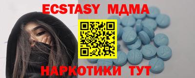 ECSTASY Кулебаки