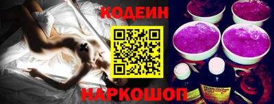 мескалин Кунгур