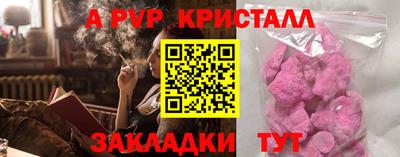 мескалин Кунгур