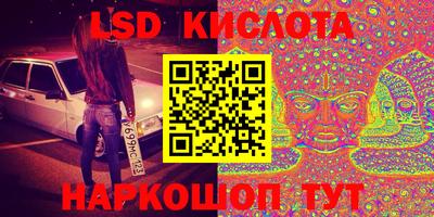 мескалин Кунгур