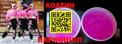 мескалин Кунгур