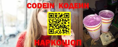 мескалин Кунгур