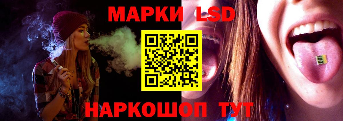 Дедовск  Лсд 25 экстази ecstasy  LSD-25 экстази кислота  Вход с VPN 