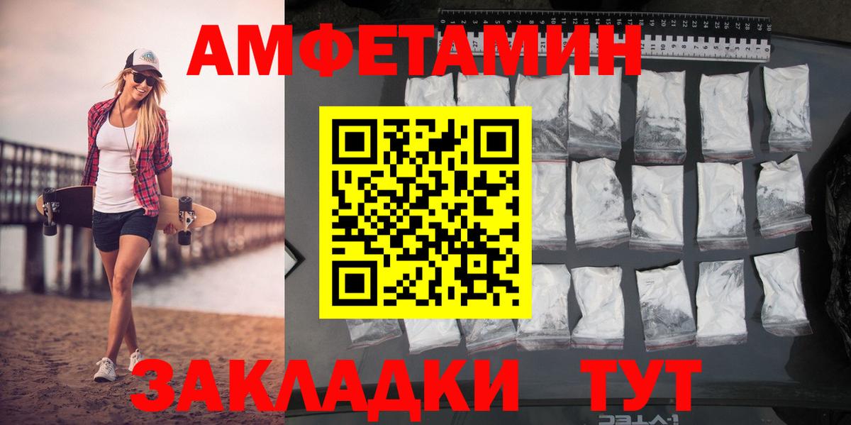 Дедовск  Метамфетамин винт  Вход с VPN 