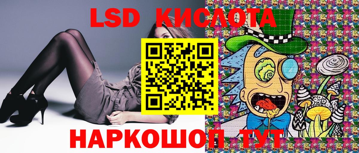 Марки N-bome 1,8мг Дедовск