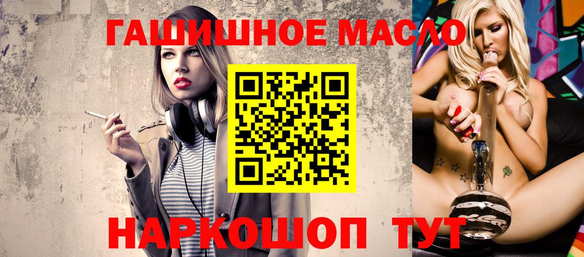 Дистиллят ТГК вейп с тгк Дедовск