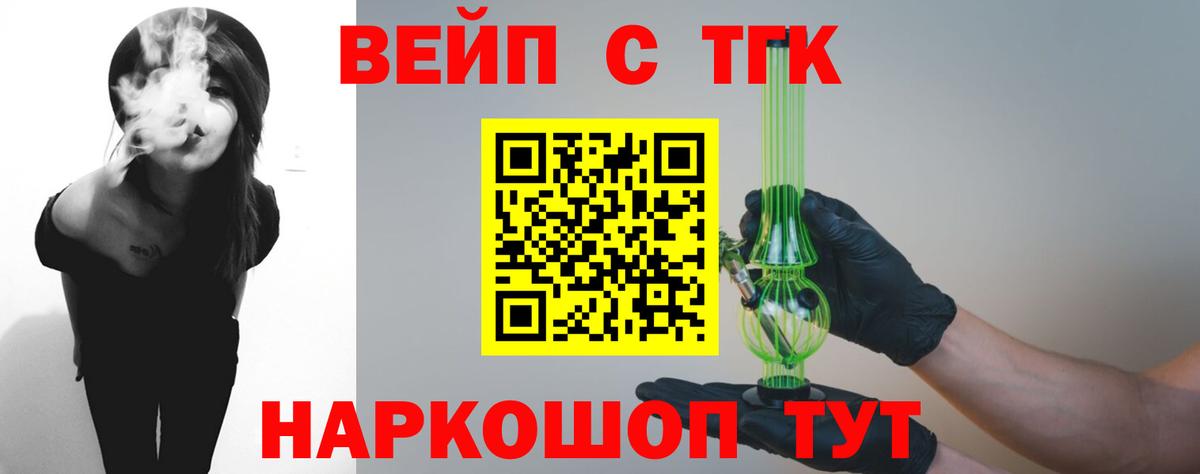 Дедовск  ТГК гашишное масло  Вход с VPN  закладка  ТГК Wax 