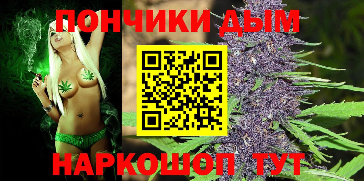Дедовск  МАРИХУАНА THC 21%  Вход с VPN  Шишки марихуана THC 21%  МАРИХУАНА ГИДРОПОН 