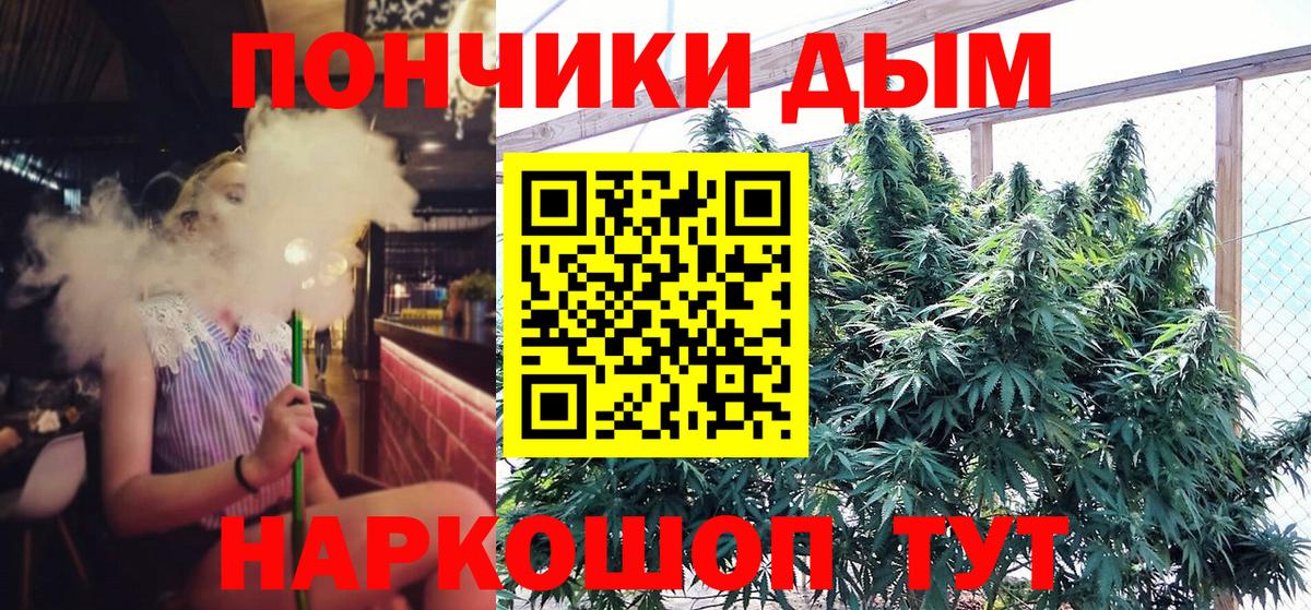 Конопля VHQ Дедовск